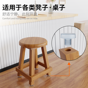 Furniture Foot <b>Pads</b> Transparent Rubber Silent Non Slip Chair <b>Stool</b> Cushion Protection - Product Image 1