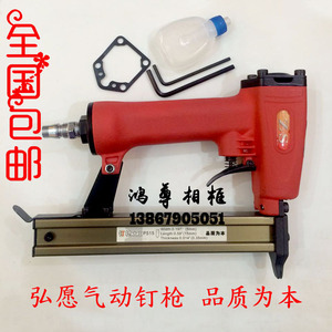 Pistolet à clous pneumatique Hongyuan P515, largeur 0,197 po, longueur 0,59 po, pour cadres photo et miroirs - Product Image 5