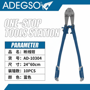 Tagliacavi pesanti da 24 pollici per alimentazione all'ingrosso - Product Image 1