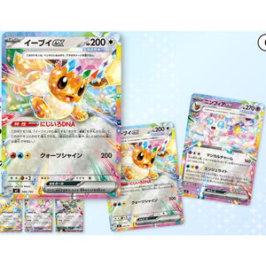 PY MEGA 100 <span class=keywords><strong>Deck</strong></span> <span class=keywords><strong>de</strong></span> départ Version japonaise authentique Cartes Pokémon Carte authentique Boîte cadeau Eif Baby <span class=keywords><strong>Base</strong></span> <span class=keywords><strong>Set</strong></span> Booster Box - Product Image 6