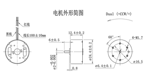 Wholesales Low Price Mini <strong>Dc</strong> <strong>Motors</strong> Suitable for Toy <strong>Dc</strong> Electric <strong>Motor</strong> 2V 3.9V With Speed 2200RPM 3500RPM and 4400RPM - Product Image 2
