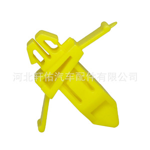 Toyota Prado Side Skirt Lower <b>Corner</b> <b>Guard</b> Plate Fastener 7539860021 Auto Clip For Repair Replacement - Product Image 4