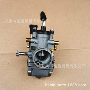 Carburateur haute performance pour moteur de véhicule tout-terrain KTM 50 et 80, modification de carburateur à deux temps pour véhicules tout-terrain KTM - Product Image 3