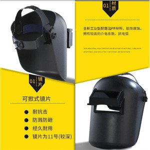 Máscara de Soldadura con Diadema Blue Eagle 633P, Antisalpicaduras, Resistente a Caídas, Casco de Soldadura TIG - Product Image 4