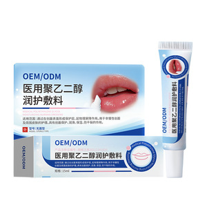 Apósito hidratante de polietilenglicol médico OEM/ODM de 15 ml para el cuidado de labios con cheilitis y protección de heridas - Product Image 1