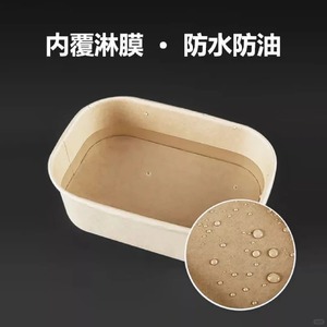 Contenedor de comida de papel kraft de grado alimenticio, impermeable, con revestimiento de PE, desechable, biodegradable, para llevar, lonchera. - Product Image 2