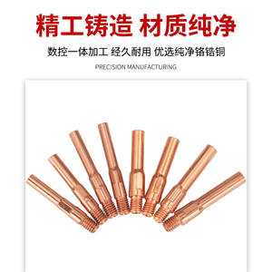 Antorcha de Soldadura MIG/MAG con Punta Conductora, Alimentador de Alambre de Cobre/Cromo/Zirconio M6*45, Boquilla MIG/MAG 1.2, Accesorios - Product Image 2