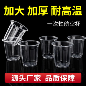 Disposable Plastic <b>Cups</b> Thickened Octagonal Transparent PP <b>Cup</b> For Hot <b>Cold</b> Drinks Party Use - Product Image 5