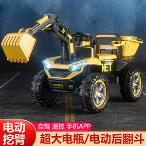 Coche de juguete excavadora eléctrico todoterreno 4x4 para niños de 5 a 7 años, listo para usar, camión RC con luces y cucharón. - Product Image 5