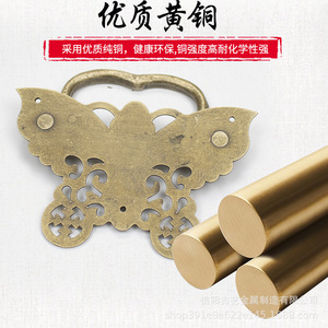 Poignée de tiroir en laiton, couleur bronze, style chinois antique, pour porte de placard et meubles - Product Image 3