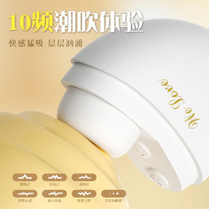 Mini emme vibratör kadınlar için klitoral meme enayi vibratörler yetişkin seks oyuncak Mini el emme vibratör - Product Image 3