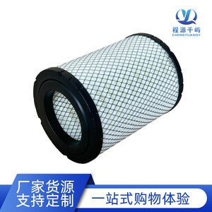 Elemento de Filtro de Aire para Camión Foton Times Small Truck Star 1 2 3 K202518, Accesorio de Tamaño Estándar - Product Image 5