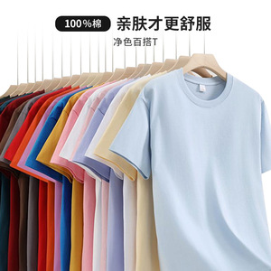 T-shirt en coton peigné lourd 260g à col rond, couleur unie, basique, pour adolescent, en stock - Product Image 4