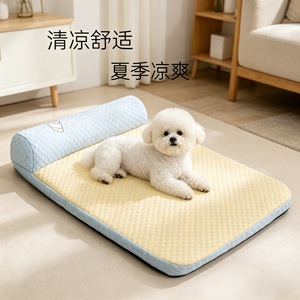 Pet Mat For <b>Small</b> Medium <b>Dogs</b> With Pillow Rectangular Breathable Cool Summer <b>Dog</b> <b>Bed</b> Blue Green Color Hand Wash Polyester Fiber - Product Image 1