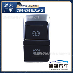 Interruptor de luz de freno para coche Audi 4g1927225B, pieza de repuesto metálica para A6 - Product Image 5