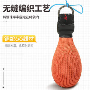 Sac de lancer Xinda pour l'escalade d'arbres en extérieur, 280g, en nylon, multi-usages, pour cordes de jardin - Product Image 5