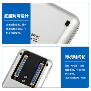 เครื่องชั่งเครื่องประดับแบบพกพา ดิจิตอล ความละเอียด 0.01 กรัม ความจุ 200 กรัม รูปทรงสี่เหลี่ยมผืนผ้า ใช้พลังงานจากแบตเตอรี่ - Product Image 3