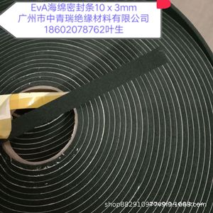 Bande d'étanchéité en éponge Eva 10x2mm noire pour insonorisation des cadres de portes et fenêtres - Product Image 3