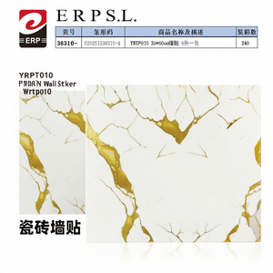 สติ๊กเกอร์ติดผนัง Yrtp010 ขนาด 30x60 ซม. ลายหินอ่อนสีทอง สำหรับตกแต่งบ้าน - Product Image 1