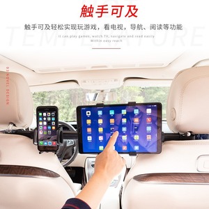 50HD12/88 Car Phone <b>Tablet</b> Holder Dual Mount Headrest <b>Stand</b> Multi Function Portable Plastic - Product Image 1
