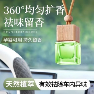 Suruo Car Hanging Perfume Glass Bottle With Wooden Cap 5-10Ml Long Lasting Fragrance For Interior Decorative Aromatherapy - Product Image 2