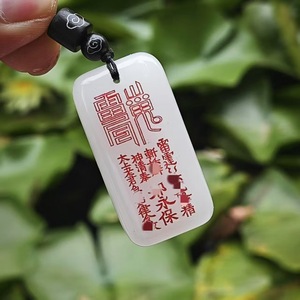 Pendentif en jade sculpté Fleur Fantôme de la Montagne Zhusha, Ornement de la culture taoïste, Symbole de paix et de sécurité, Ornement unisexe - Product Image 4