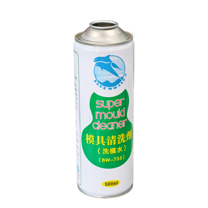 丁烷气瓶金属材质，带锡金属材质气雾罐螺旋盖，马口铁罐，金属罐 - Product Image 3