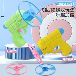 Toupie Dragonfly Gun 998 en bambou à commande manuelle, mode soucoupe volante, pour enfants de 4 à 7 ans, jouet unisexe - Product Image 2