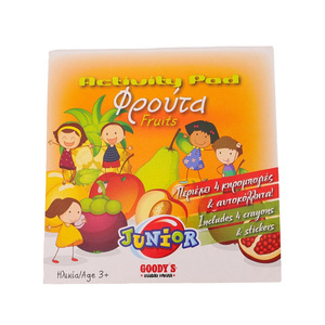 Libro de Pintura de Grafiti, Libro de Colorear Educativo para Niños, Color Naranja y Blanco, Papel para Pintar con Gouache, Personalización de la Cubierta, Sin Interior - Product Image 5