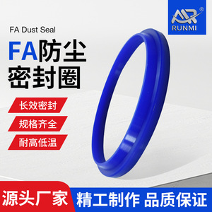 Joint d'étanchéité anti-poussière de type FA, joint d'étanchéité hydraulique en polyuréthane pour équipement industriel, moulage par injection, origine Chine - Product Image 2