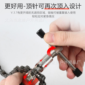Coupe-chaîne Yueli en acier pour vélo, 1-12 vitesses, outil de réparation de vélo - Product Image 2