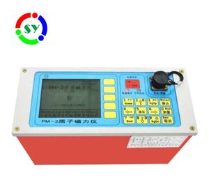 Magnétomètre à protons PM-2 pour l'exploration minérale géo-physique - Product Image 3