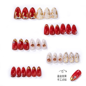 30 faux ongles courts en amande à presser, avec perles de verre, effet œil de chat, feuille d'or et motif rose, pour salon, DIY et usage quotidien - Product Image 4