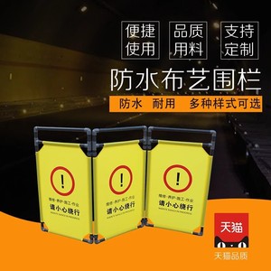 Barrera de Construcción Plegable de Tela Impermeable, Tamaño Personalizable, para Trabajos de Mantenimiento y Reparación - Product Image 1