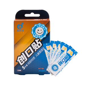 Haining Tide Silicone Wound <b>Dressing</b> 5-Piece Box <b>Waterproof</b> Breathable For Children Transparent Hemostatic <b>Dressing</b> - Product Image 1