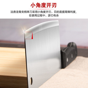 Stainless Steel Cleaver 8-9.9 In Cold Forged 45 Degree Bevel Household Meat Cutting Knife - Product Image 4