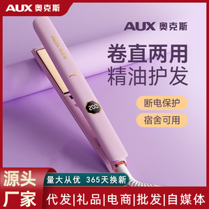 Lisseur de cheveux AUX 2 en 1, fer à friser ionique avec écran numérique pour tous types de cheveux - Product Image 4