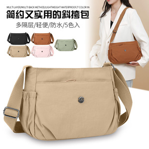 Women's Horizontal Square Shoulder Bag Water Resistant Lightweight Casual Everyday Use Front Pocket Spring 2025 - Product Image 4