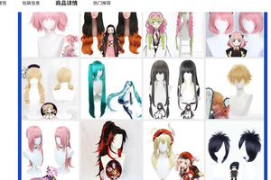 Perruque Ainizi 10 pouces en fibre haute température, fabriquée à la machine, densité 150%, style bob mignon, pour cosplay <span class=keywords><strong>Charlotte</strong></span> de Genshin Impact pour femmes - Product Image 6