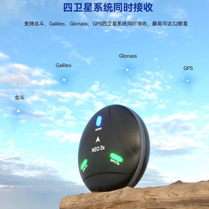 Cuav NEO 3X โมดูล GNSS ความแม่นยำสูง RTK สำหรับโดรนและเครื่องบิน - Product Image 1