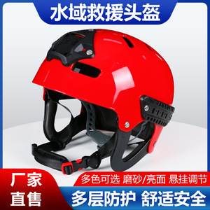 Casco de Rescate Acuático Yasian, Equipo de Salvamento para Rafting, Casco Integral, Deportes Acuáticos y Deportes al Aire Libre Profesionales, Ultraligero - Product Image 4