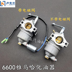 อะไหล่เครื่องยนต์อัตโนมัติ 6600 โซลินอยด์วาล์ว และ 185F สตาร์ทเตอร์แม่เหล็กไฟฟ้า คาร์บูเรเตอร์เบนซิน ใช้ได้กับอะไหล่เครื่องยนต์ - Product Image 5