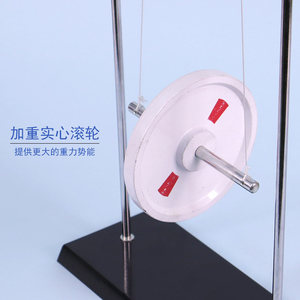 Dispositif de démonstration de conversion de l'énergie potentielle gravitationnelle en énergie cinétique de Maxwell 21033 - Physique pour collèges - Product Image 4