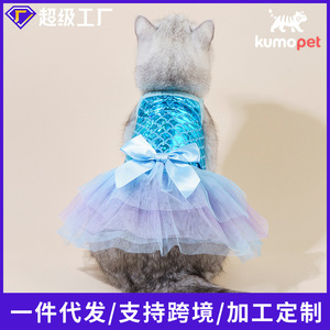 Mermaid <b>Bow</b> Pet Dress Lake Blue Tulle Skirt Summer Spring Cute Dog Clothes Small Medium - Product Image 5
