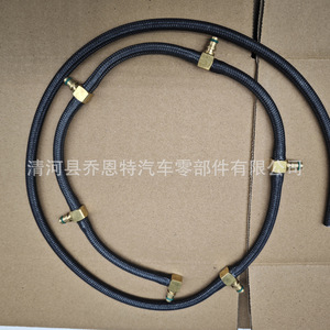 Tuyau de conduite de carburant Stqtyh 6480700732 pour pièces automobiles Mercedes Benz - Product Image 5