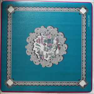 سجادة ألعاب الماهجونغ والبوكر المحمولة الفاخرة الحديثة من المطاط مقاس 31.5×31.5 بوصة - Product Image 1
