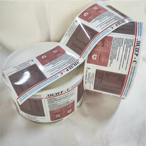 Prezzo di fabbrica all'ingrosso erbicida agricolo/pesticida/fertilizzante impermeabile imballaggio rotolo adesivo etichette in vinile - Product Image 2