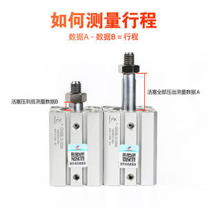 Cylindre pneumatique miniature Xingchen CDQSB12/16/20/25, nouveau micro-cylindre pour machines de construction 5*10*15X30X40X*75DM - Product Image 6