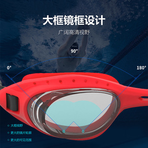 Swimming Goggles For Adults Pc Lens High Definition Universal Use Training Equipment - Product Image 2