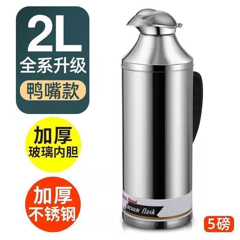 (Eagle Beak) 5 lbs - 2 liters